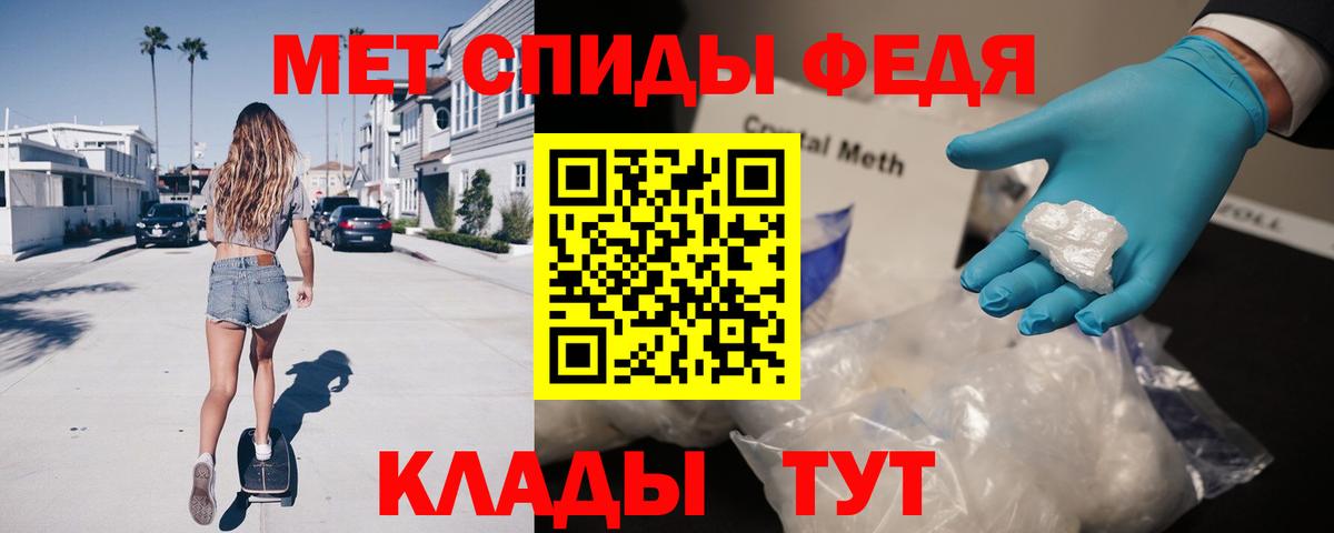 Москва  Амфетамин  АМФ  Вход с VPN  Амфетамин 97% 