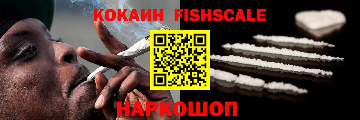 Москва  Кокаин Перу  Вход с VPN  Кокаин Перу 