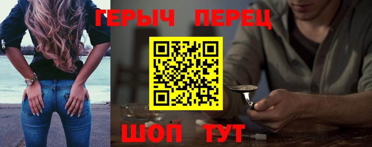 Москва  ГЕРОИН Афган  ГЕРОИН  Вход с VPN 