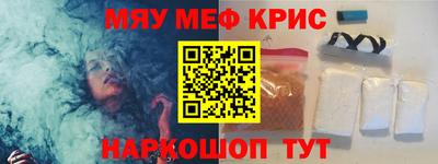 герыч Будённовск
