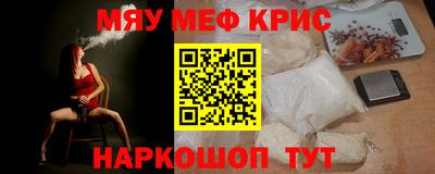 герыч Будённовск
