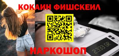 стафф Бузулук