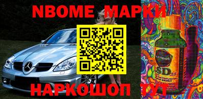 герыч Будённовск