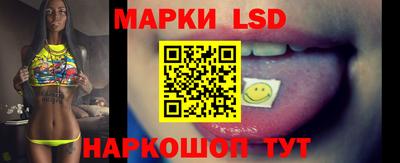 стафф Бузулук