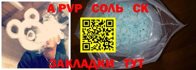 герыч Будённовск