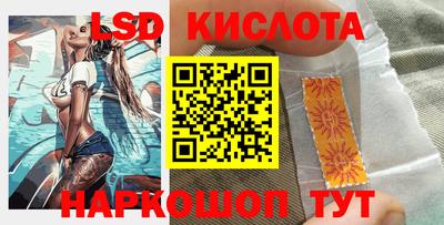 стафф Бузулук