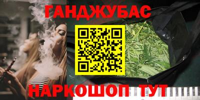 метамфетамин Бугуруслан