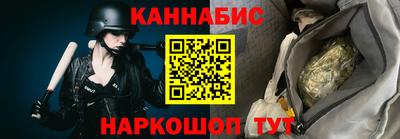 герыч Будённовск