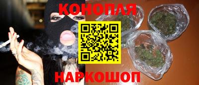 стафф Бузулук