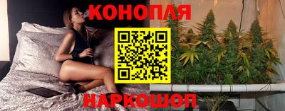 стафф Бузулук