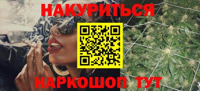 стафф Бузулук