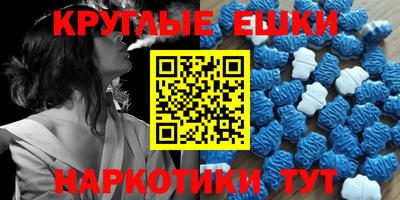 метамфетамин Бугуруслан