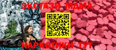 стафф Бузулук