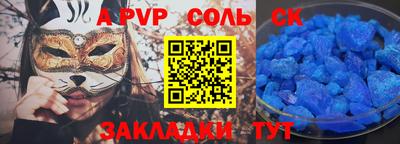 метамфетамин Бугуруслан