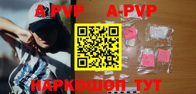 стафф Бузулук