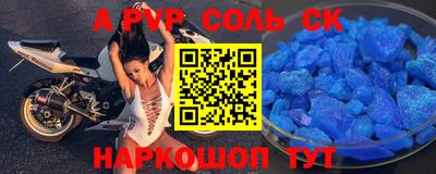 метамфетамин Бугуруслан