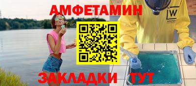 метамфетамин Бугуруслан