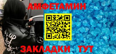 метамфетамин Бугуруслан