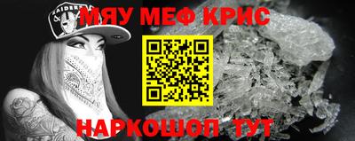 стафф Бузулук
