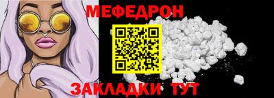 метамфетамин Бугуруслан