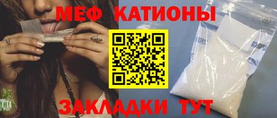 метамфетамин Бугуруслан