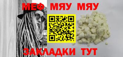 стафф Бузулук