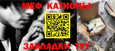 стафф Бузулук