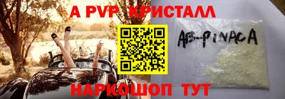 стафф Бузулук