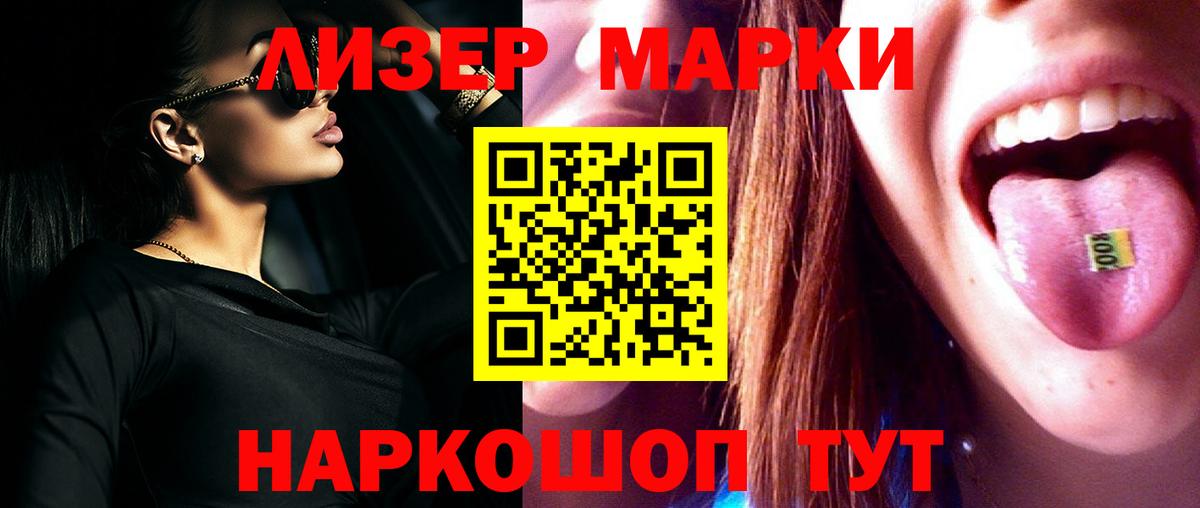 Москва  LSD-25 экстази ecstasy  Вход с VPN  ЛСД экстази ecstasy 