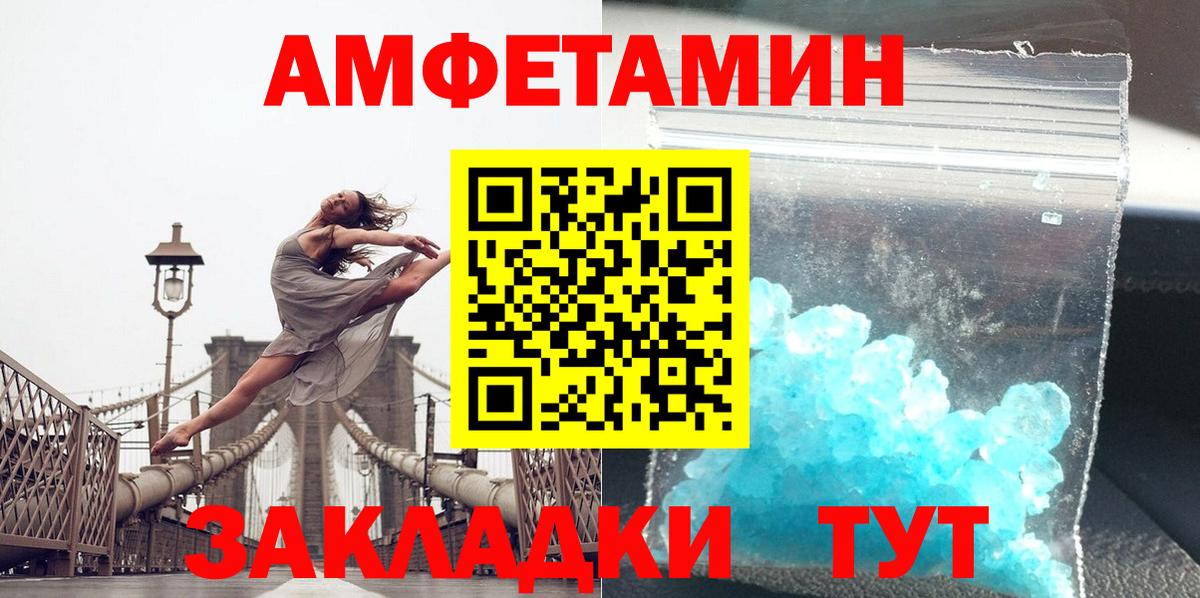 Метамфетамин Methamphetamine Москва