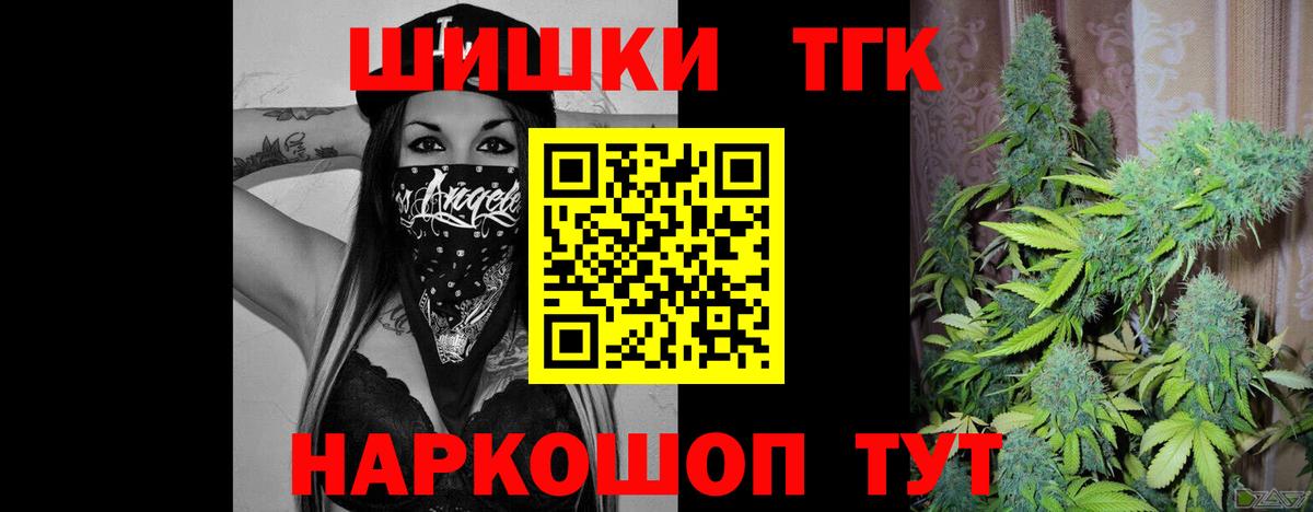 Конопля семена  Бошки Шишки конопля  Вход с VPN  Москва  Каннабис ГИДРОПОН  Конопля AK-47 