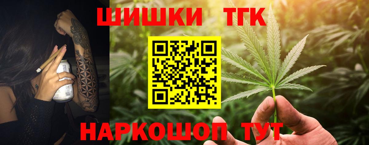 Канабис Bruce Banner Москва